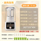 九阳2025新款轻音破壁机家用 全自动榨汁机豆浆机料理机 1.5L容量3-4人用辅食机五谷杂粮免煮免过滤 B698