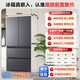 Haier refrigerator 416 liters small red flower French multi-door four-door 594mm ultra-thin zero built-in small apartment 70cm wide first-class energy efficiency black gold purification frost-free national subsidy 20% 594mm ultra-thin zero built-in + mother and baby three-speed temperature change + black gold purification