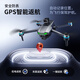 Beast Drone SG601PRO HD Remote Control Aircraft with Screen Remote Control GPS Positioning and Return Brushless Drone Quadcopter Entry-Level Toy SG601PRO/Screen Remote Control/GPS Positioning and Return Three Electric Version Free Helipad + Strobe Light + Free Replacement
