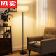 XMSJ落地灯灯具现代客厅卧室立式落地台灯氛围风床头灯 1396-三色-12