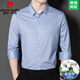 皮尔卡丹（pierre cardin）品牌春秋季100%桑蚕丝长袖衬衫男士中年休闲浅色条纹衬衣免烫 BY9906款-兰格 S 165/48【适合体重90-120斤】