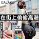 GALAKU women's strong shock wireless remote control sucking and licking sex toys toys for women to wear when going out, nipple massage double breasts pleasure powder, sucking and wearing, shocking AI goddess gift pack