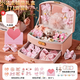 Miaobeile children's jewelry gift box set toys girls play house DIY jewelry dressing clip girls birthday gift