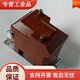JDZ10-10 high voltage voltage transformer 10KV indoor fully enclosed voltage transformer 0.5 level JDZX10-10B customized 3 sets