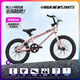 Little Explorer children's bicycle 3-10 years old bicycle Challenger 300pro children's bicycle children's bicycle challenger 300pro + blue charm purple + disc brake + gift bag 20 inches, suitable for heights 130-160cm