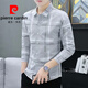Pierre Cardin long-sleeved shirt men's spring slim and handsome youth business casual inch shirt thin summer Korean style trendy shirt 9906 Gray M