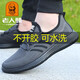 Old man's head (LRT) mesh shoes for men spring and summer new style breathable mesh shoes outdoor travel shoes large size old Beijing cloth shoes dad shoes breathable 15619 gray 38
