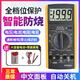 Fluke (FLUKE) Multímetro digital importado de Alemania DT9205A medidor de pantalla digital electrónico de alta precisión mantenimiento de electricista electricidad universal nuevo panel chino anti-quemaduras (9205)