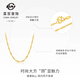 Caibai Jewelry Gold Necklace Pure Gold Water Ripple Women's Necklace Price Approximately 2.30g Approximately 40cm