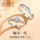 Lao Fengxiang 999 sterling silver, stay together for a lifetime couple ring, love token, birthday and Valentine's Day gift, 520 gift for girlfriend, stay together for a lifetime, couple ring