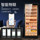 CIGARLOONG 275C cigar cabinet, constant temperature and humidity cabinet, air-cooled, ammonia-free and alcohol-curing Spanish cedar wood shelf, large capacity embedded WiFi intelligent control compressor cigarette cabinet with fingerprint lock, light luxury black cigar model, clean ammonia + WiFi + fingerprint lock
