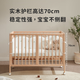 Jiuban Jingqi crib, beech spliced bed, lift bed, multi-functional bedside bed, baby newborn solid wood bed, removable Whale Qi 2.0 paintless model + coconut palm mattress + drawing board