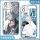 La coque de téléphone portable VYOPBC Spell Return Gojo Satoru convient pour Huawei OPPO Redmi Honor Vivo Xiaomi Apple Real One Plus Angel Eye Transparent Case K12178 Huawei Honor Series - Modèle envoyé au service client pour notes