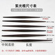 Shuni Ziguang Sandalwood Fish Feld Rolling Pin Points Dumpling Skin Fish Belly Rolling Pin Ébène Embène à deux plans à deux places Pinurée 3519 cm avec échelle