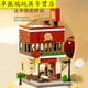 
Shantou Lincun City Street View Series Building Blocks Store House Building Model Assembly Toys Children Boys and Girls MG Fruit Mobile Store 1391B