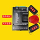 DC frequency conversion intelligent gate controller RM200pro enhanced version control panel advertising gate controller controller brushless DC control panel