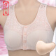 Breast bra cancer surgery special prosthetic bra two-in-one fake breasts, fake breasts, underarm removal, no wire underwear for women, summer pure cotton, comfortable, breathable, plus fat, plus size, full cup bra, apricot package [left] 42/95