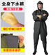 Zailu full-body waders, outdoor wear-resistant one-piece waders, fishing suits, green knitted gloves, whole body 36 36