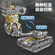 Deformierte Panzer -Roboter -Fingerspintping -Kreativmecha -Simulation von Kindern und Entlüftung von Fingerspielzeugen [Gold] Deformed Tank Spinning