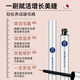 H18 Japanese Eyelash Growth Serum Growth & Growth Waterproof Non-smudge Thick Slimming Nourishing Serum Mascara Essence