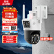 ZOSI dual-camera 8 million high-definition camera outdoor waterproof monitor 360 degrees without blind spots with night vision panoramic pan/tilt rotating wifi mobile phone remote camera