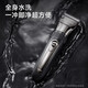 Hairirch -Elektroschusser, Headshaving Electric Push Clippers, Haushaltsrasur -Elektrorasierer, Männer schneiden ihren eigenen 3524 Feike FC598 Offiziellen Flaggschiff Standard