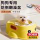 Zhizhou dog bath basin cat bath basin pet bath basin small dog bath tub anti-rollover cute duck basin yellow duck 44cm*31.5cm*16cm