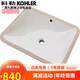 KOHLER undercounter basin K-20412/20413/20414T Casden square simple wash basin single basin K-20414