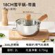 Carrot snow flat pot with hammer pattern 316L stainless steel milk pot, food supplement pot, small milk pot, baby noodle pot, soup pot 18cm