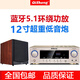 Qisheng high-power Bluetooth fixed resistance 5.1 home theater HDMI amplifier home card package professional fever heavy bass ktv audio high-definition power amplifier air amplifier AV-2609 high-definition lossless HIFI version + 12-inch subwoofer