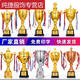 Zkhe Metal Trophy Customized Super Large Vier-Pillars-Team Basketball-Fußballstudent Kinderspiele Meisterschaft Kristallmedaille 9905 Trophäe