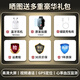 好记星老人手表老年电话手表GPS定位4G全网通健康监测心率血压大数字成人跌倒报警一键SOS求救智能手表