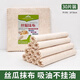 Xincong loofah rag for kitchen, special oil-absorbing, non-stick dishwashing cloth, easy to clean, new style, non-shedding, household water-absorbing cleaning, 30 pieces, double-layer upgrade, no oil hanging