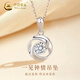 CHINA GOLD pt950 platinum necklace for women, platinum love at first sight pendant, Valentine's Day birthday gift for girlfriend and wife, pt950 love at first sight pendant + silver chain, about 1.5g