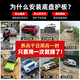 Wolfmeng 25 Wuling Hongguang mini four-door chassis guard, battery lower guard, mini four-door version special chassis guard, front harness guard + battery, whole car 2-piece set, manganese steel, Wuling Hongguang miniEV four-door version, battery life 205