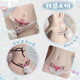 Alluring Bird SM Luminous Sexy Succubus Tattoo Sticker Long-lasting Washable Lower Belly Pure Desire Sex Toy Alternative Toy Private Part Lower Waist Sticker Covers Scars Couple Body Private Part Mark Glowing