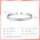 Chinese jewelry broken ice pt950 platinum bracelet for women platinum open ring birthday and Valentine's Day gift for girlfriend and wife platinum broken ice bracelet gold weight about 27g