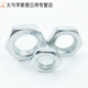 Galvanized fine thread hexagonal thin nut flat nut m12m14m16m18m20m4812515234 M10*1 pitch thick 5 points 5 opposite sides 17