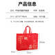 Zhaoshen gift bag, handbag, non-woven bag, environmentally friendly bag, shopping bag, gift bag, red bag packaging bag, Ping An Huanxi small size 32*27*10cm (10 pcs/pack) Beijing Pei