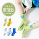 Yu Zhaolin 5 pairs of children's socks for boys spring and autumn thin cotton sports deodorant and sweat-absorbent boys' mesh youth boneless middle tube