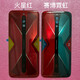 I suitable for Red Magic 5G 5S original glass back cover nx659j rear case screen frame mid frame lens housing back case Red Magic 5G/nx659j rear cover cyber neon with mirror shell