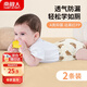 Nanjiren baby diapers pure cotton washable gauze toilet training pants for newborns to stop diapers 2 packs
