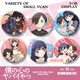 vieruodis things that are dangerous in my heart are bars around figurines ornaments Kyotaro Yamada Anna badge gift T841 laser star