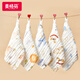Magmeng baby towel gauze square towel 6-layer pure cotton children's towel saliva towel small handkerchief baby face towel