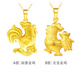 ZHIO Gold Rooster Pendant Pure Gold Zodiac Rooster Zodiac Year Golden Rooster Necklace Rooster Chick Twelve Zodiac Rooster Brand 3D Hard Gold Model B Yuanbao Golden Rooster Pendant About 2.35g + Red String