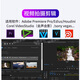纵横卓创图形工作站专业设计师24线程R9 9900X/RTX5070TI/A4000建模3D渲染剪辑动画特效组装台式电脑主机 配置一：R9 9900X+A2000 12G显卡