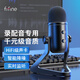 FIFINE microphone mobile phone computer microphone desktop conference online class monitoring headset game karaoke live professional recording dubbing capacitor noise reduction wired usb radio microphone k678