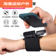 Ayub Driving Wrist Phone Holder Wristband Sports Arm Cover Running Phone Bag Strap Fixing Special Equipment Hanging Wrist Bag Wrist Bracket Black