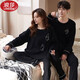 LangSha couple pajamas for one man and one woman spring and autumn pure cotton long-sleeved women's new simple and comfortable spring home wear set ZX3309 couple M female + male XL