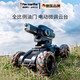 
Famatha FAV MARTHA German quality remote control car children's gesture tank can launch water bullets Mecha vs. Master car toys [Black of battle] Somatosensory watch + goggles Dual battery version